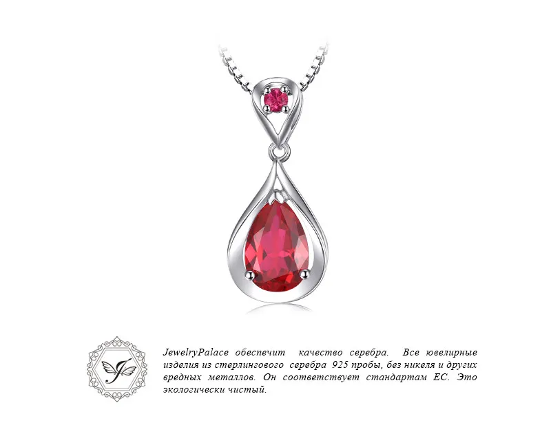 JewelryPalace капли воды 4ct создан красный рубин кулон 925 пробы серебряные ожерелья для женщин модные украшения без цепи