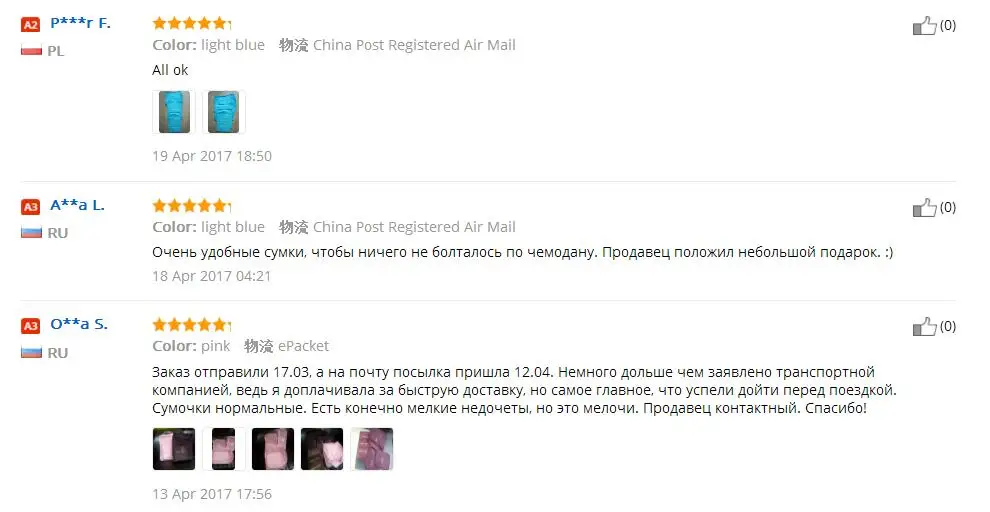 IUX 6 шт./компл. Модные мужские и женские багажные дорожные сумки упаковка двойной Органайзер на молнии водонепроницаемые полиэтиленовые кубики оптом