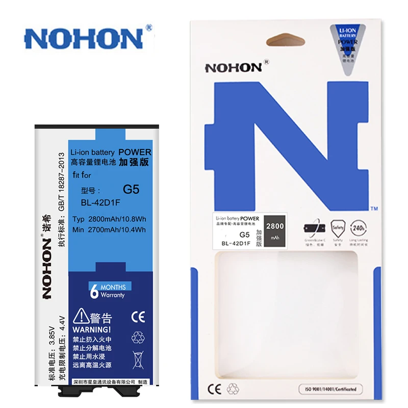 BL 42D1F nohon Аккумулятор для LG G5 H868 H860N H860 F700K H850 H830 H820 VS987 акумуляторная батарея