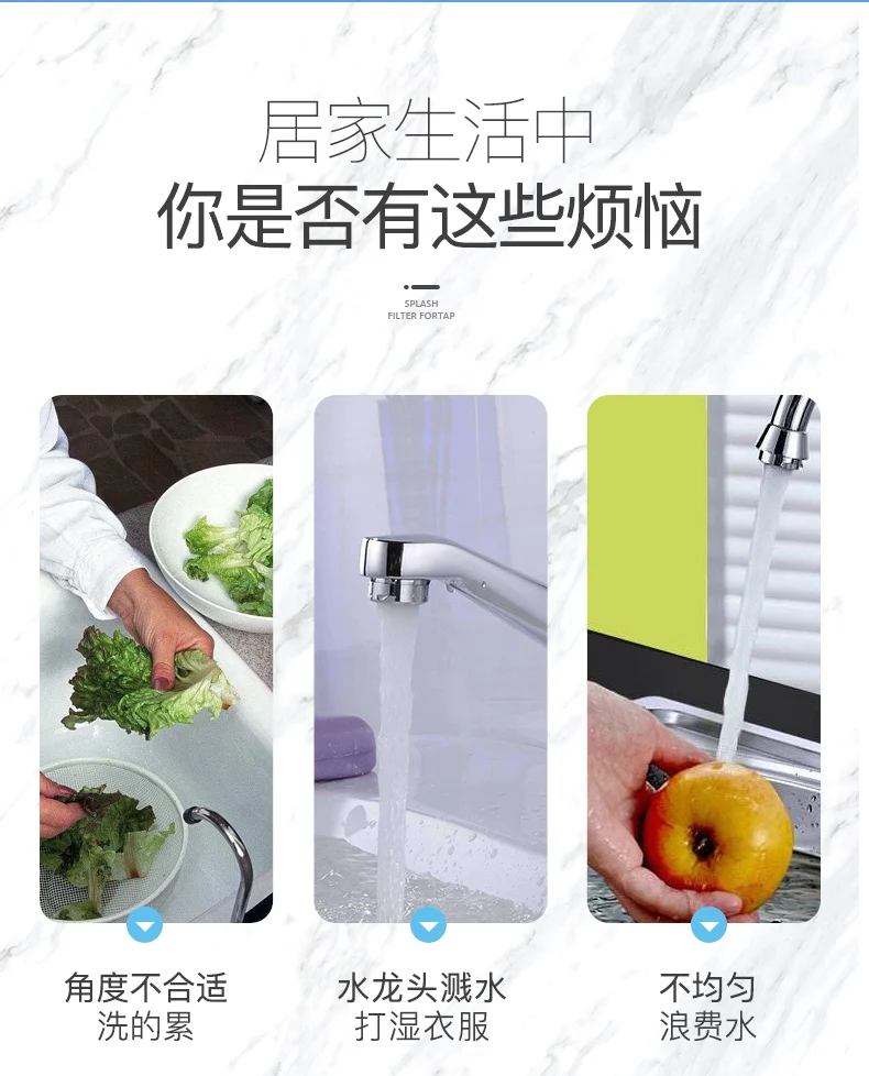 Поворотный Ванная комната Кухня интимные аксессуары воды Saver ребенка Ручная стирка водосберегающий фильтр фрукты овощи стиральная шестигранные инструменты