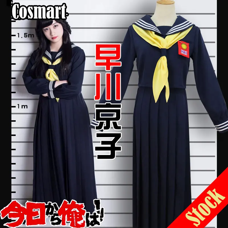 [Сток] аниме Драма Программа Kyou Kara Ore Wa Hayakawa Kyoko Косплей Костюм JK школьная форма для