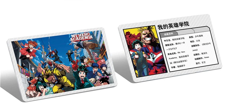 My Hero Academy Высокое разрешение комикс Книга плакат открытка брелок человеческий бренд закладки подарок картины Аниме игра периферия