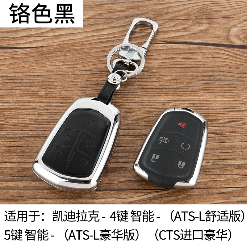 Натуральная кожа автомобильная цепь для ключей брелок Чехол кошелек Cadillac SRX XTS SLS