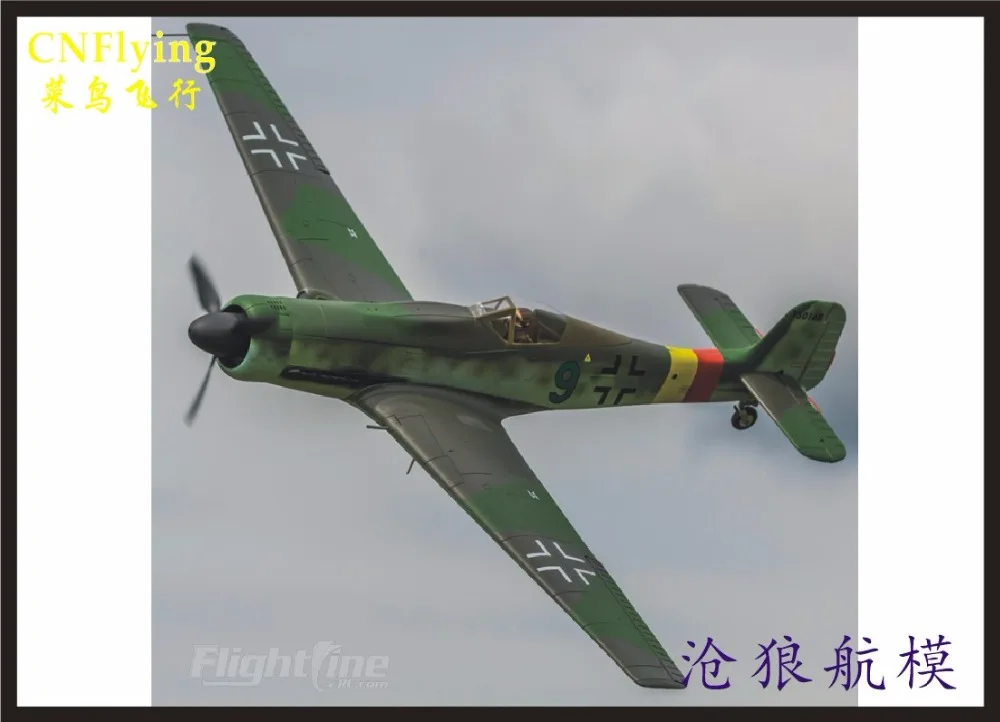 Flightline Freewing rc самолет warbird Ta-152 комплект Выдвижной шасси самолет/Самолет/радиоуправляемая модель для хобби