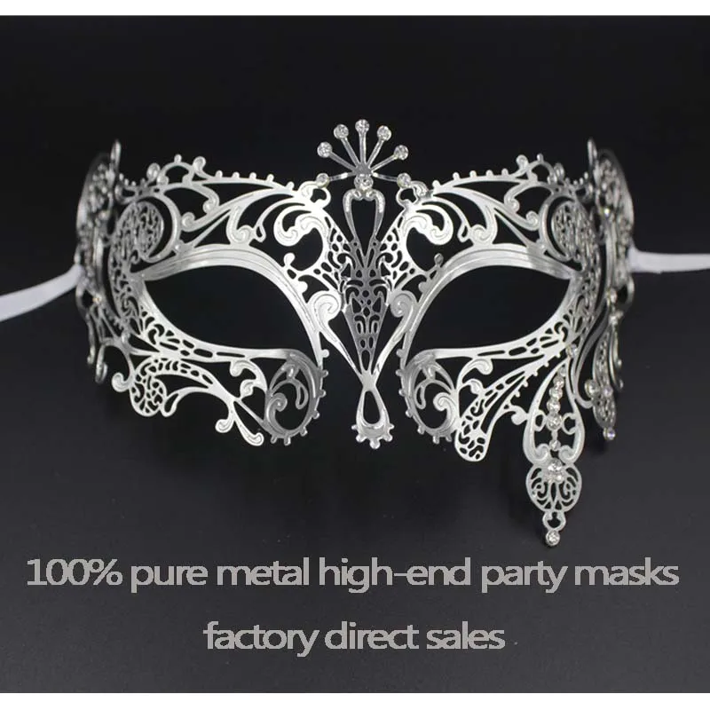 Чистые металлы венецианские маски высокого качества Серебряный Бал-маскарад