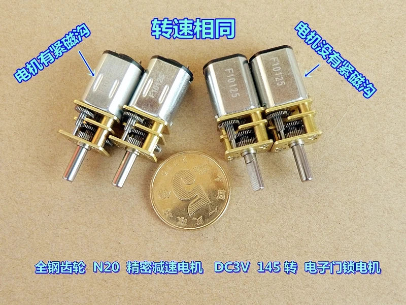 GA12 N20 Высокоточный редукторный двигатель DC3V145 поворотный робот умный