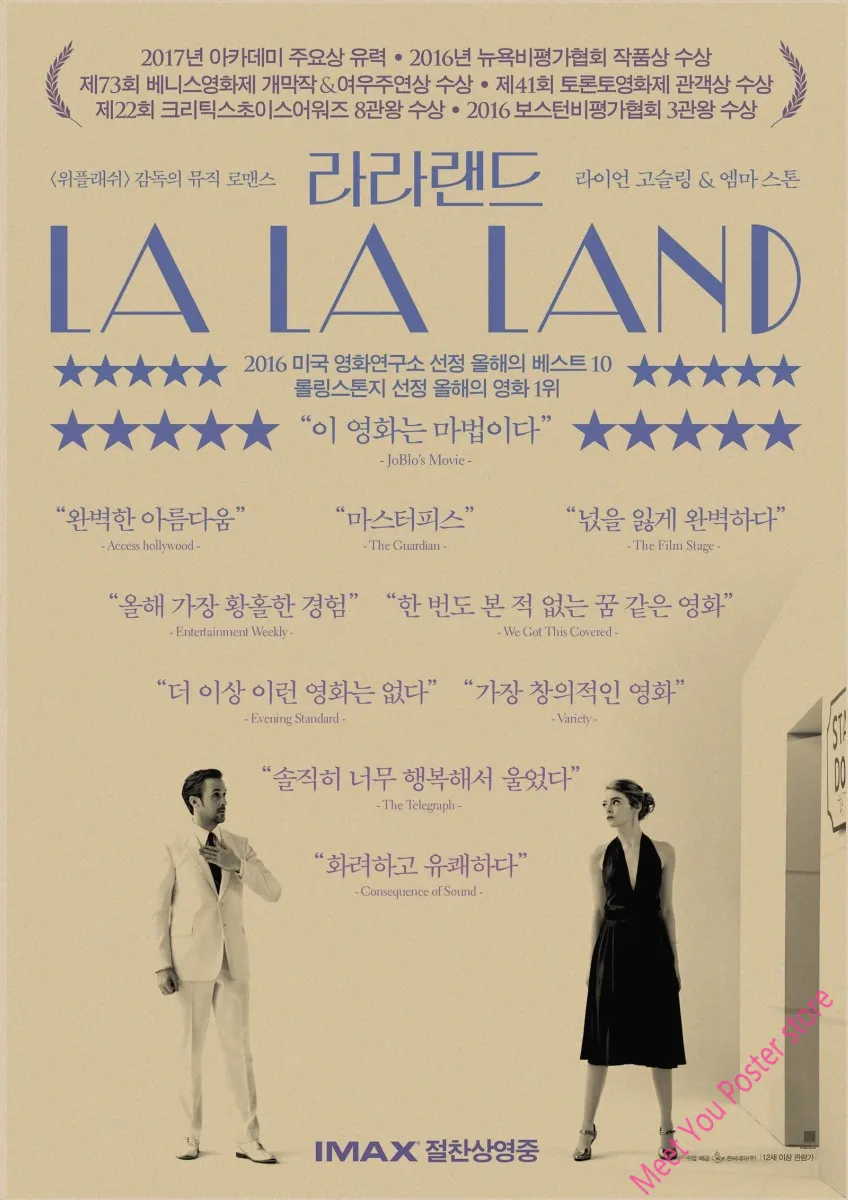 Ретро-плакат LA LAND, кинопостеры, крафт-бумага, принты, наклейки на стену, для бара, кафе, домашнего декора, для домашнего творчества, бренд A2
