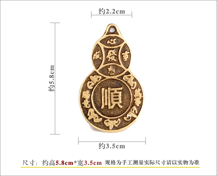 Медная подвеска в виде гиацинта Шунь Фэнь шуй фумантанг сотня букв монет | Дом и