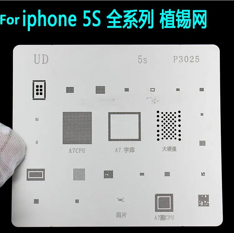 Трафарет FEORLO BGA для реболлинга специальный комплект iPhone 4 4s 5 5s 5c 6 6S 6SP 7 7P |