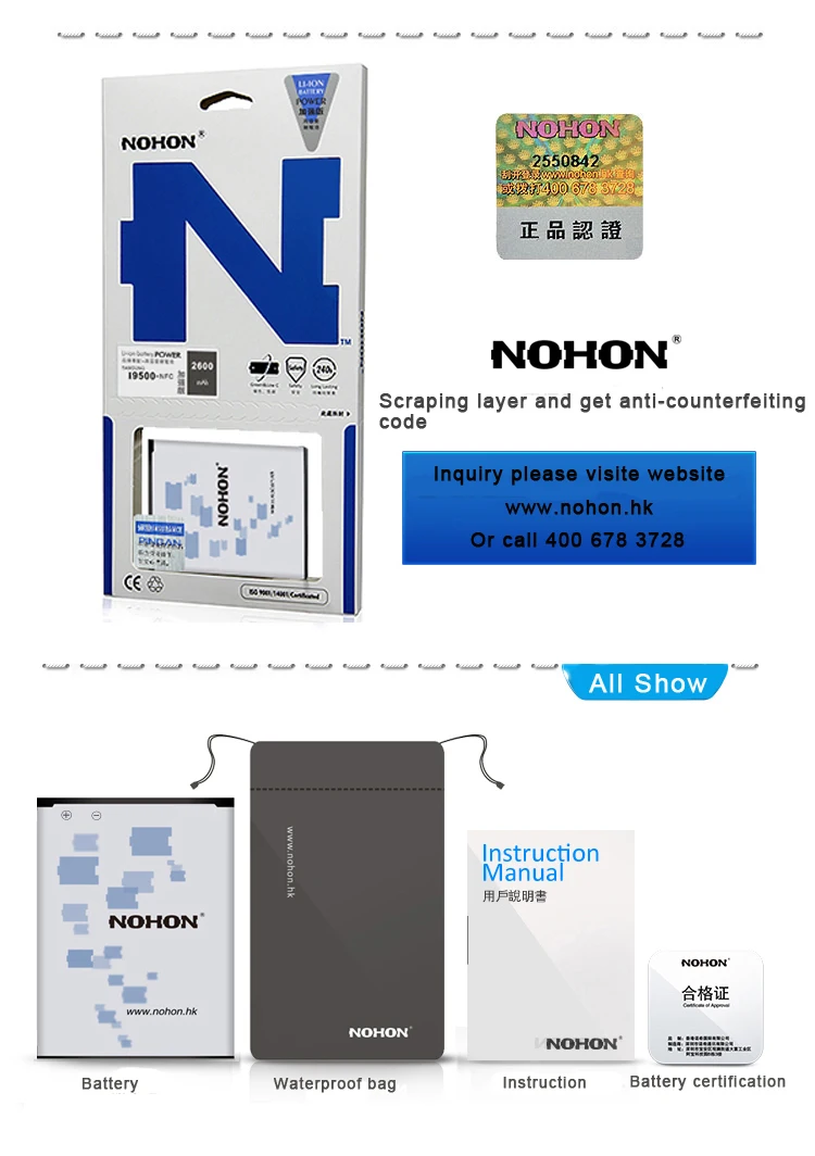 NOHON B600BE аккумулятор NFC для samsung Galaxy S4 i9505 i9500 i9502 i9295 GT-I9500 S 4 активных Grand 2 G7105 G7102 на