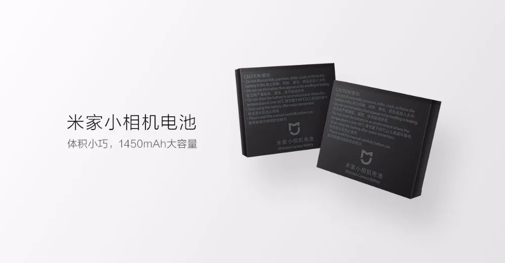 Оригинальный внешний литиевый аккумулятор Xiaomi Mijia 1450 мАч 3 8 В для умной камеры |