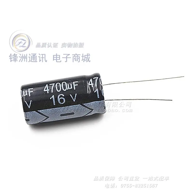 

Pengiriman бесплатно! 20 шт./лот 4700 мкФ 16V электролитический капасор, 16V 4700 мкФ 13x25 мм алюминиевый капасор электролит ic...