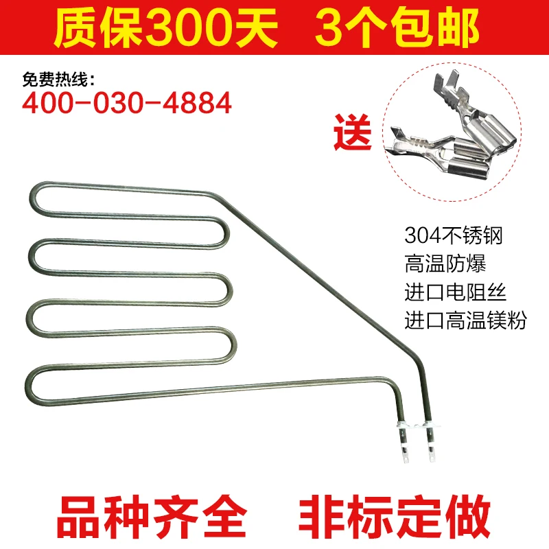 Склонны четырех углах сауна обогрев труб 2/3KW|tube|tube heat |