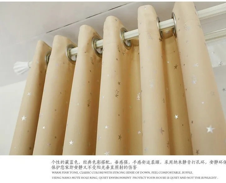 Детские ночные шторы 4 вида цветные Звездные занавески на окна с принтом для спальни гостиной Необычные Современные занавески для детей