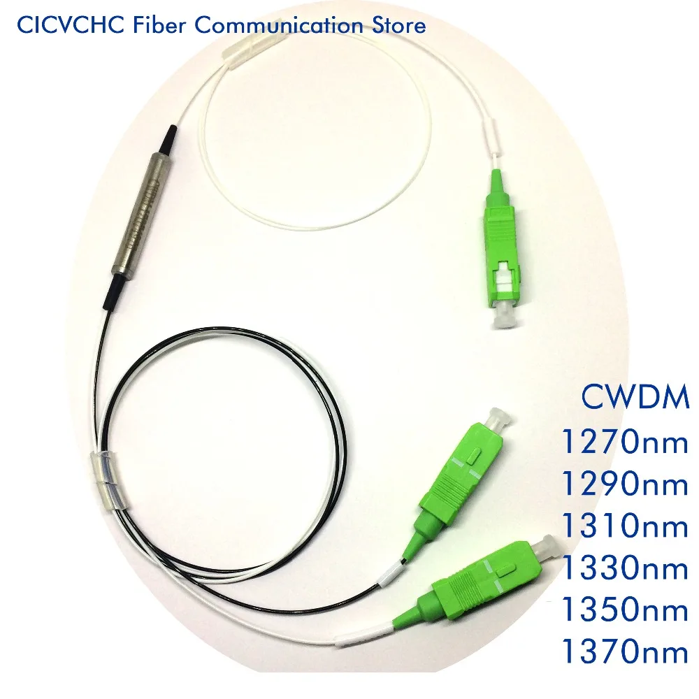 2 шт CWDM с 1270, 1290, 1310, 1330, 1350 или 1370nm центр wavelength-G657A-SCAPC-5.5-0.5m пассивное устройство