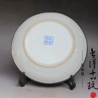 

Jingdezhen archaize ceramic yellow glazed peony thriving and flourishing plates