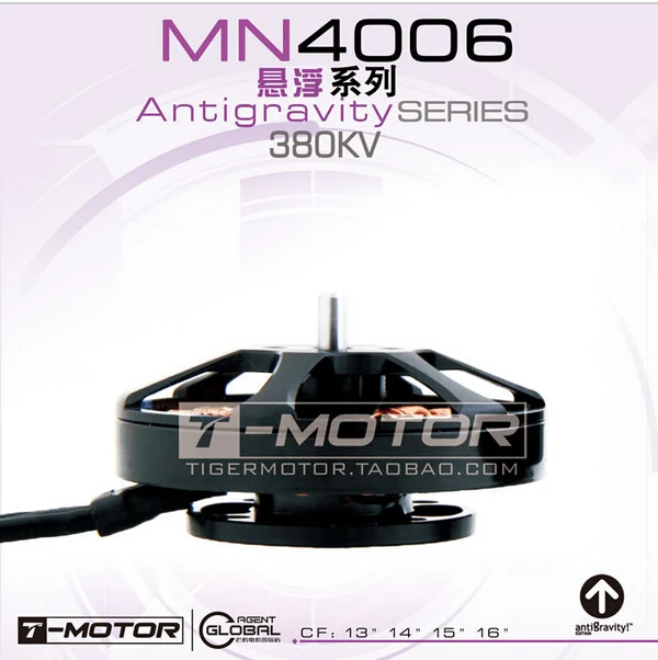 Электродвигатель Tiger (Т мотор) ультра светильник антигравитационный 4006 380KV