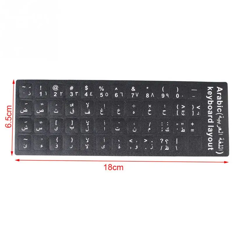 2 шт. белые буквы Арабский Английский стикер клавиатуры наклейка черный для