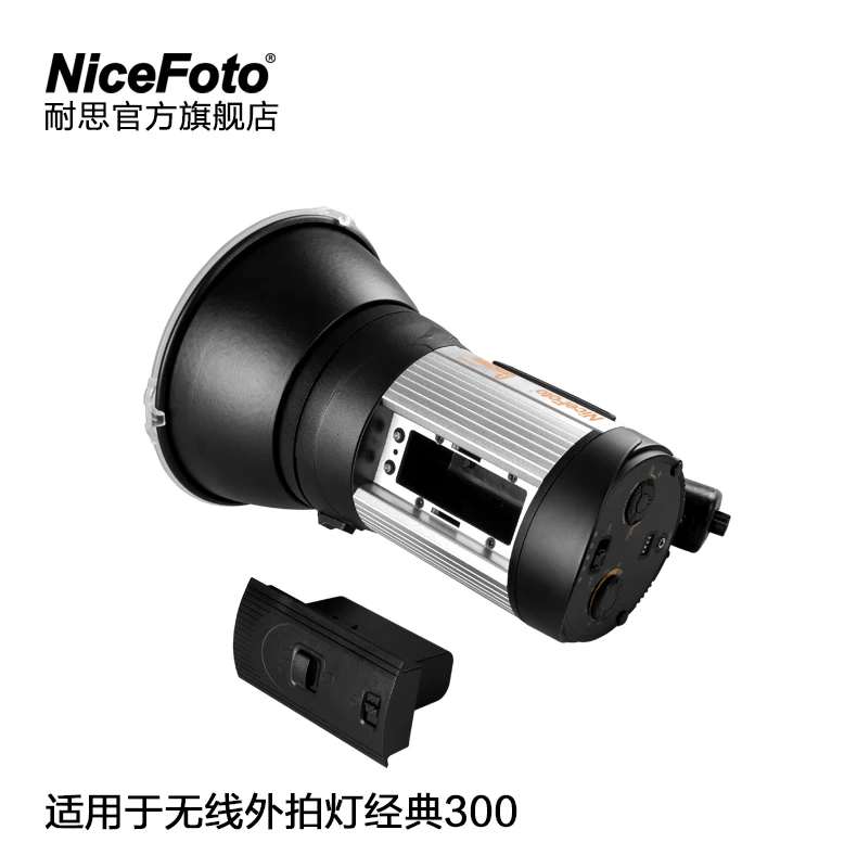 NiceFoto N-Flash 280A портативная беспроводная светодиодная студийная вспышка со