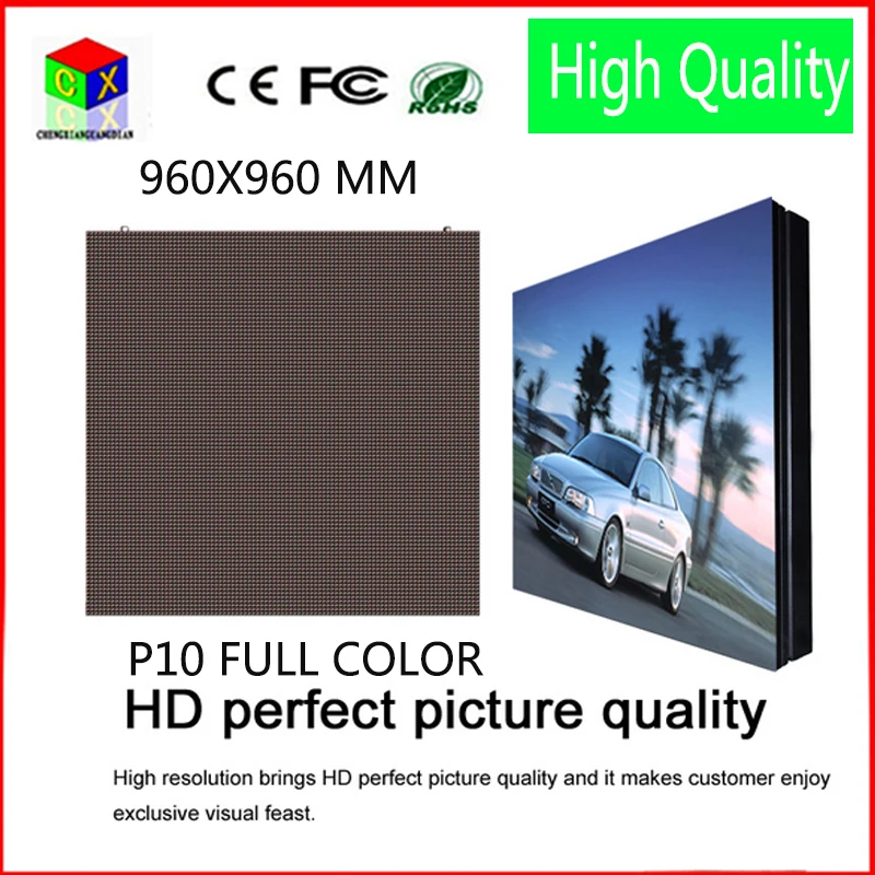 P10 наружная RGB полноцветная светодиодная видеостена размер 960x960 мм светодиодный