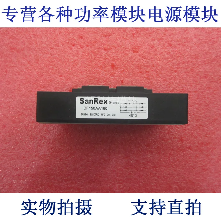 

DF150AA160