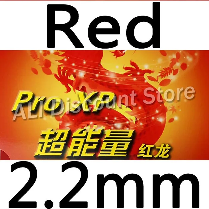 Red 220 KTL Pro XP красный дракон Красный Дракон атака и петля Прыщи В Настольный теннис резины с губкой - Цвет: Red 220