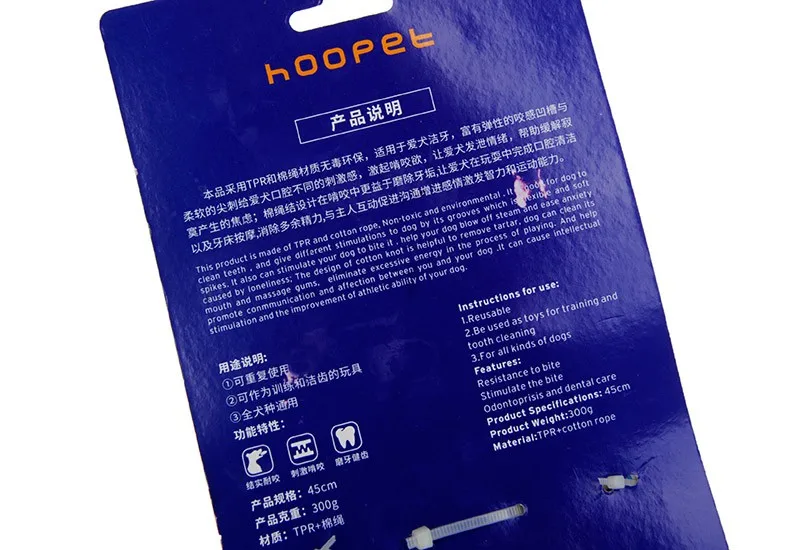 Забавная игрушка для собак Hoopet из натурального каучука, нетоксичное белье для домашних животных, укусов, собак, устойчив к чистке зубов, кошек, жевательных игрушек
