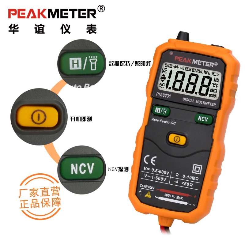 NCV мультиметр PEAKMETER PM8231 интеллектуальный цифровой портативный универсальный