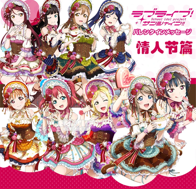 Love Live солнце Aqours День Святого Валентина Пробуждение все члены косплэй костюм шоколадницы горничной женское рождественское платье наряды