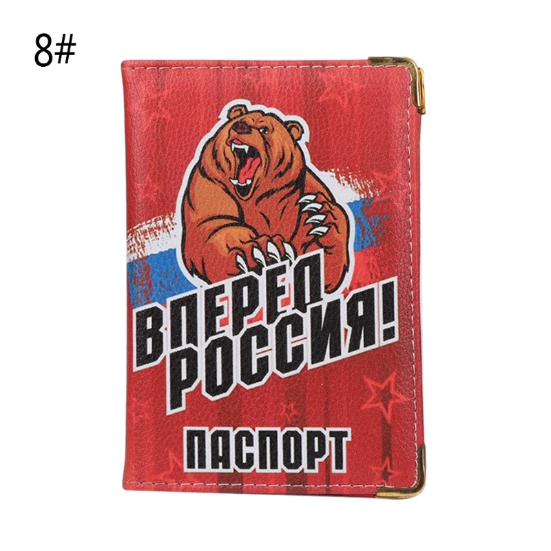 THINKTHENDO Россия Русский дорожный Держатель для паспорта ID карты Держатели мультфильм кожаный защитный чехол карты контейнерный мешочек