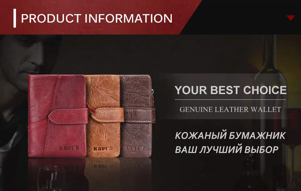 KAVIS пояса из натуральной кожи для женщин кошелек и кошельки портмоне женский маленький Portomonee Rfid Walet леди Perse для обувь девочек мешок денег