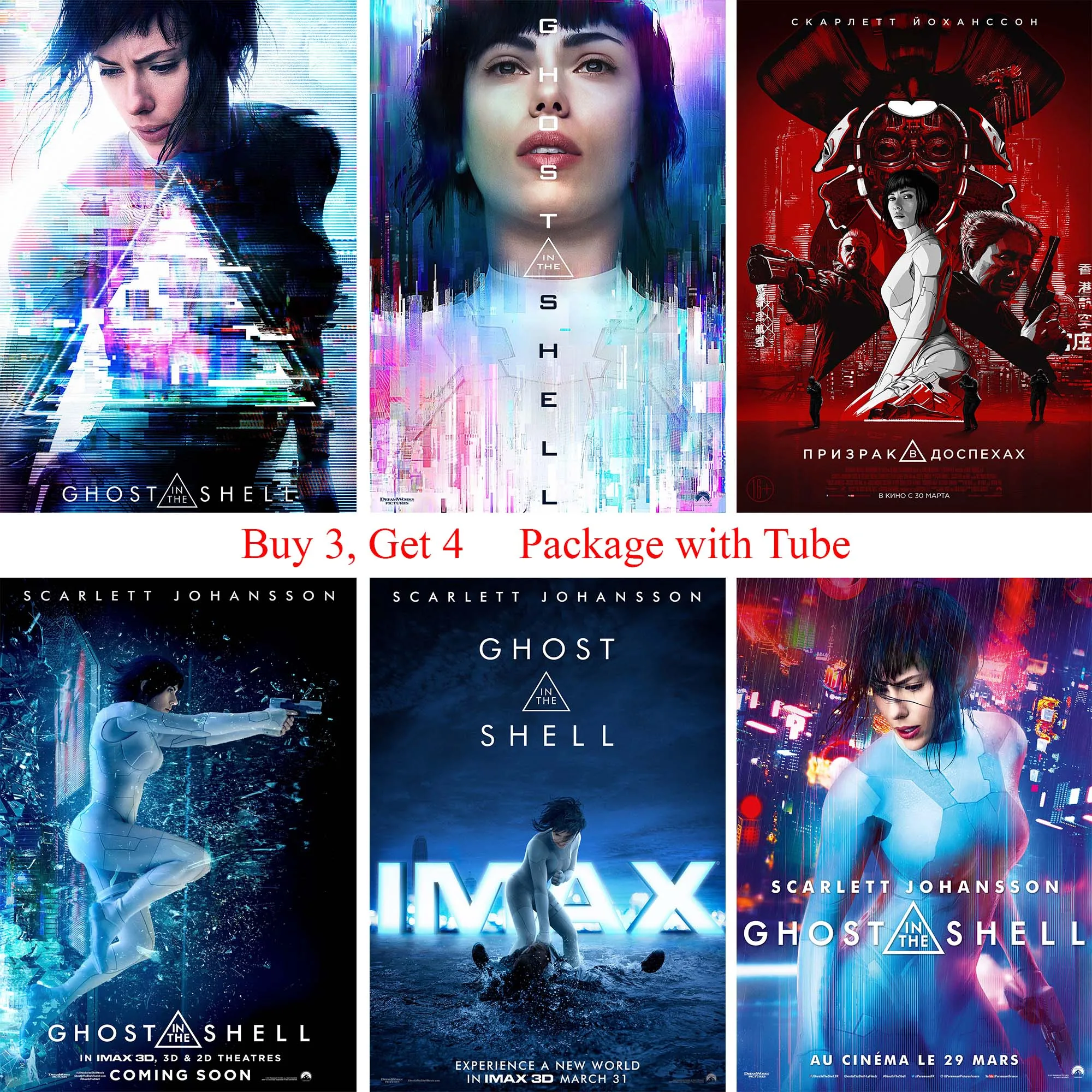 Привидение оболочки плакаты белая бумага с покрытием печать наклейки на стену