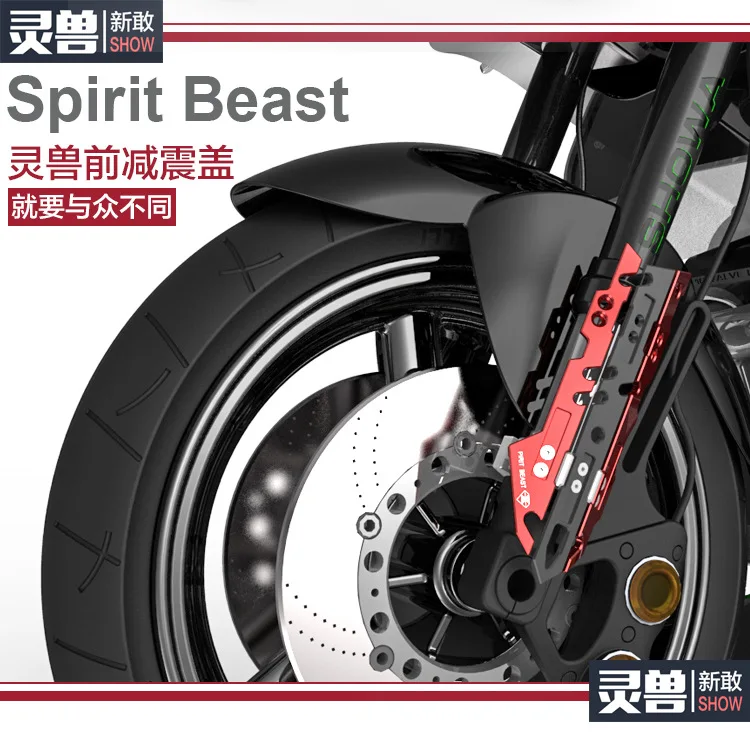Фото SPIRIT BEAST Motorcycle accessories accessories before the shock - proof cover off road vehicles personalized front shock cover №2