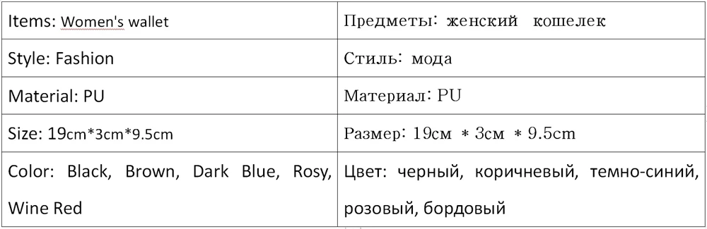LILEN Мода, женский длинный клатч, кошелек, большая вместительность, женские кошельки, карман для телефона, кошельки для карт