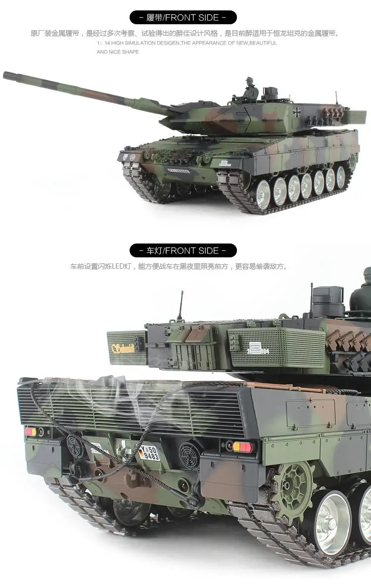 Heng Long 1/16 Leopard 2A6 танки с дистанционным управлением модель танка военный негабаритный металлический дорожный руль 2,4 г 3889