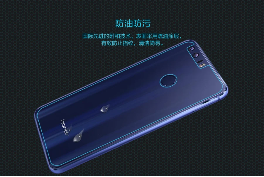 Honor 8 закаленное стекло задняя крышка Защитная пленка NILLKIN Amazing H Анти-взрыв закаленное стекло для huawei Honor 8 пленка для экрана