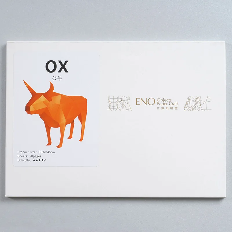 3D бумажная модель OX животное домашний декор papercraft Пазлы Развивающие DIY игрушки