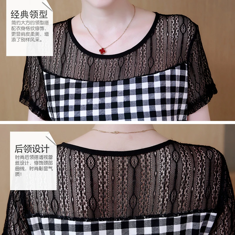 Женское шифоновое кружевное платье свободное с круглым вырезом и коротким