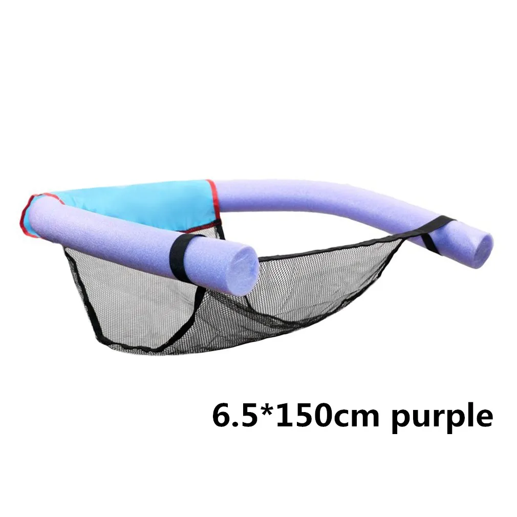 Purple 150cm Инновационные надувной коврик для бассейна стул удивительно плавающей стул для бассейна Универсальный сидение для бассейна супер плавучести аксессуары для плавания - Цвет: Purple 150cm