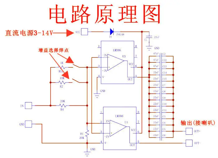 DC 3V 12V 5V 6V 9V Dual LM386 BTL мост аудио усилитель мощности плата модуля Выходная мощность:
