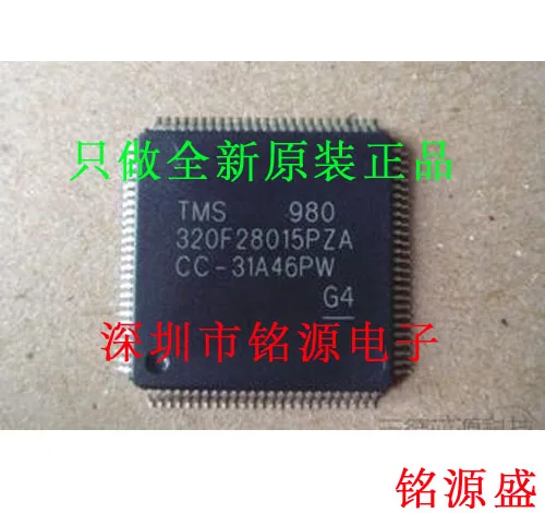 

Free Shipping TMS320F28015PZA TMS320F28015 LQFP100