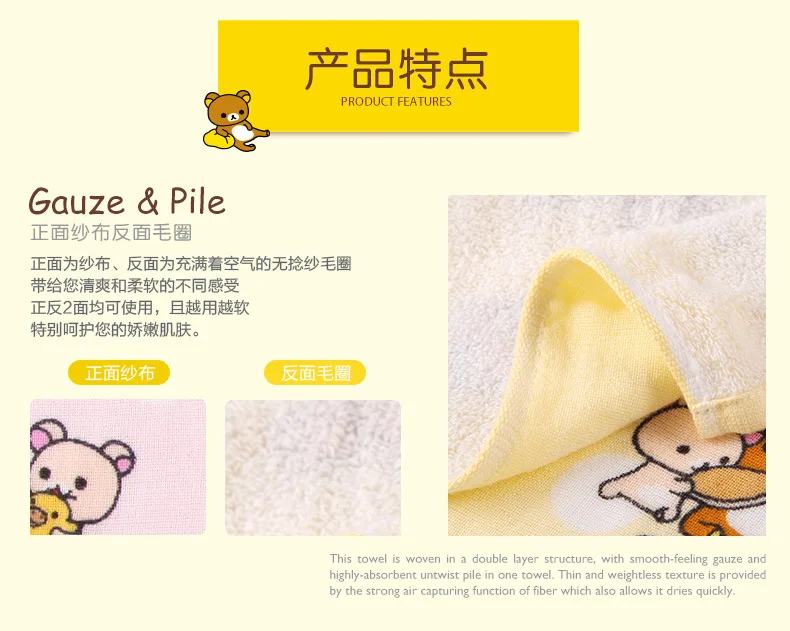 Дисней Rilakkuma десертное хлопковое Марлевое банное полотенце милое мягкое быстросохнущее банное полотенце для взрослых и детей пляжное полотенце детское одеяло