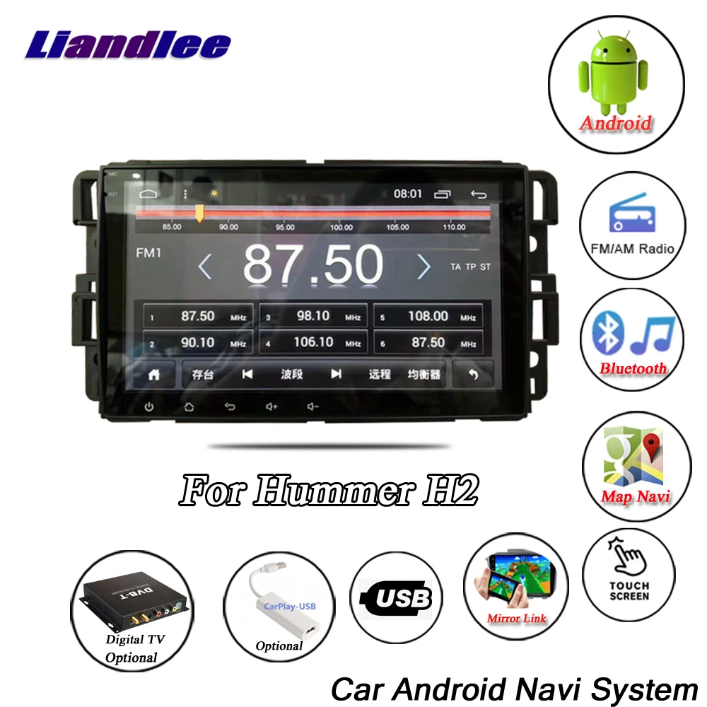 Liandleeавтомобильный Android Системы Для Hummer H2 2008~ 2011 радио мультимедиа плеер аудио стерео Carplay DAB+ gps Wi-Fi BT навигационная карта навигации