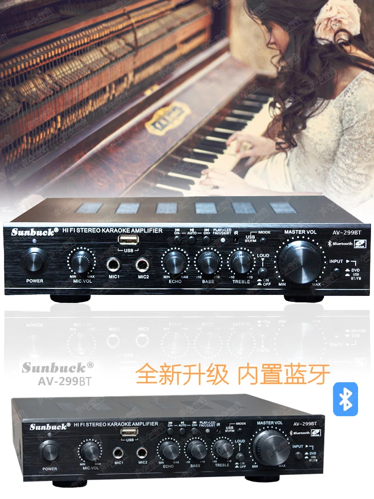 AV 299BT updagte версия 299 200 Вт * 2 bluetooth HIFI домашний кинотеатр усилитель мощности для