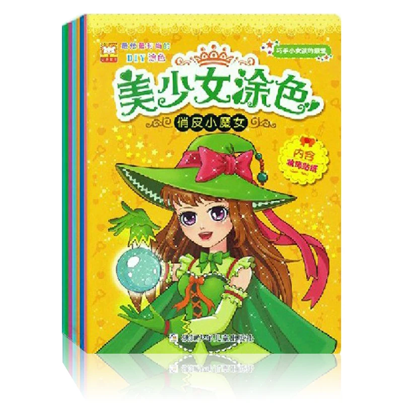 

6 Books Beautiful Girl Coloring Antistress Adults Coloring Books Iibros Infantiles Livros Livre Kids Art Book Libri Colorear