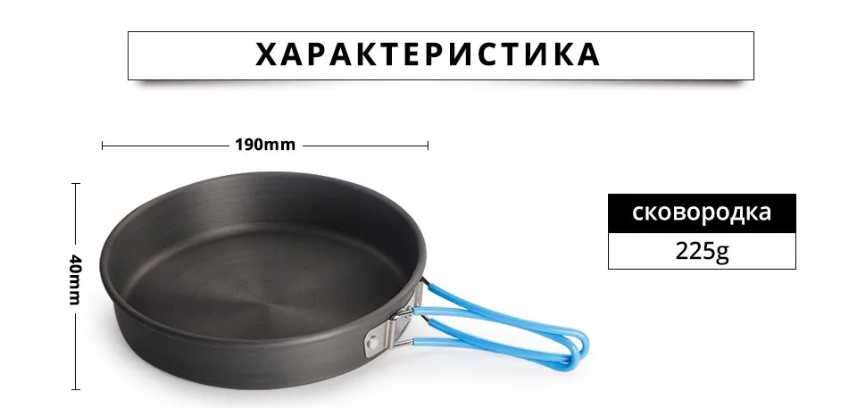 APG портативный туристический сет посуды из лёгкого алюминия