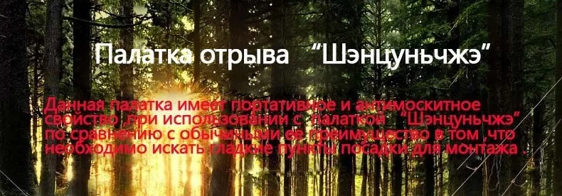 FREE SOLDIER Открытый портативный гамак износостойкой большой шатер и тентовые многофункциональный коврик складной PU мгновенно водонепроницаемый