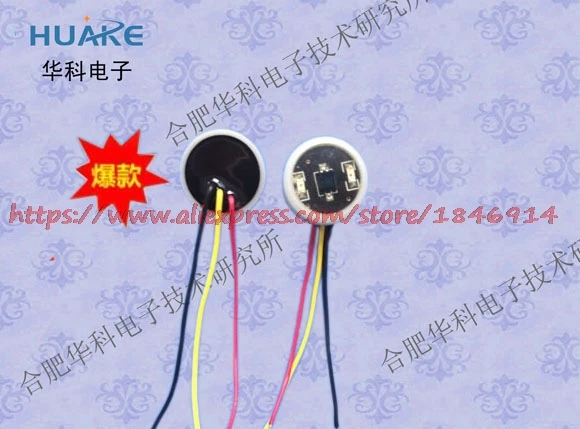 

HK-1606 reflection type infrared pulse sensor