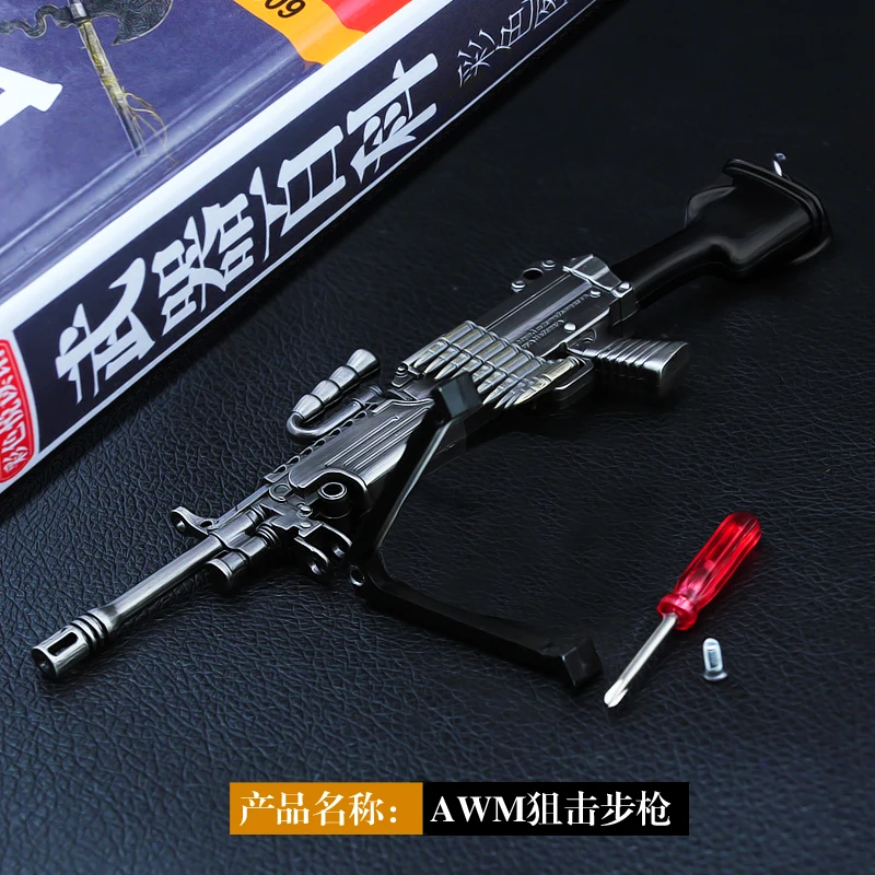 Игры PUBG M249 Все Модель винтовки Playerunknown's боя Косплэй детали костюма сплав Броня