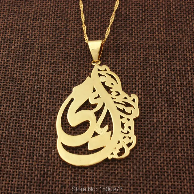 New Arrival Allah Pendant Necklaces Muslim Jewelry For Women Men18K Gold Color Necklace | Украшения и аксессуары